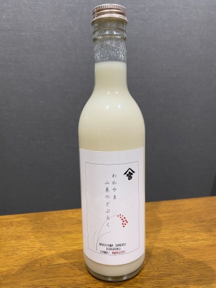 紀州南高梅ひつまぶし(2食入)
