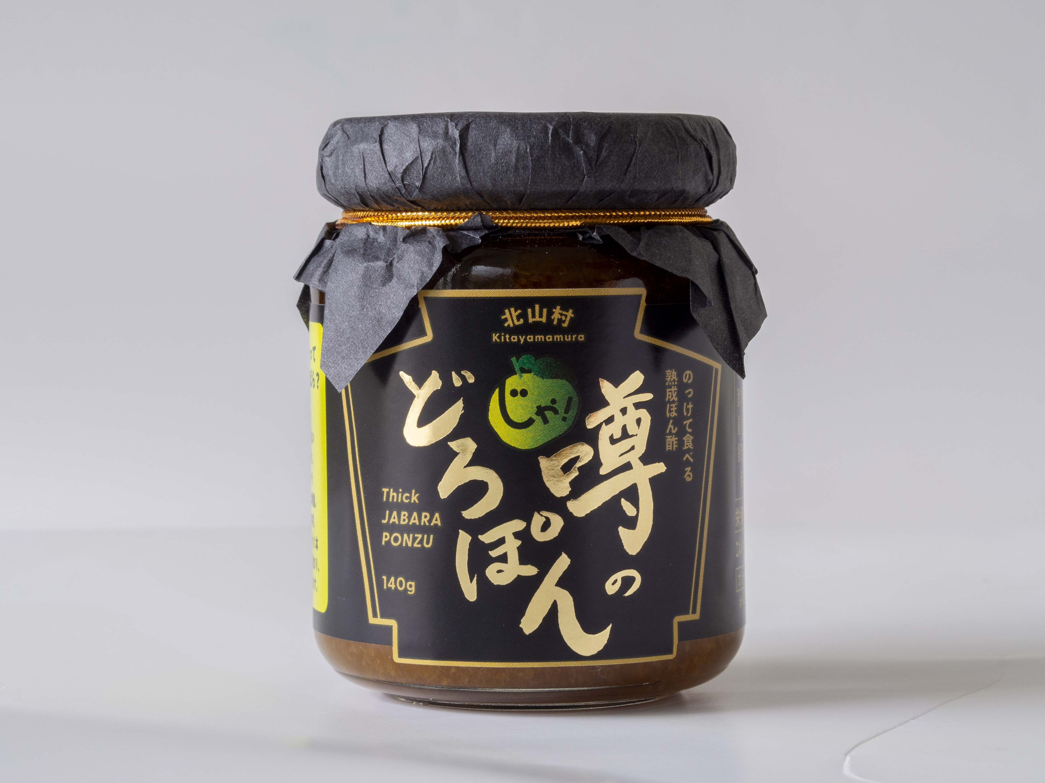 噂のどろぽん 140g