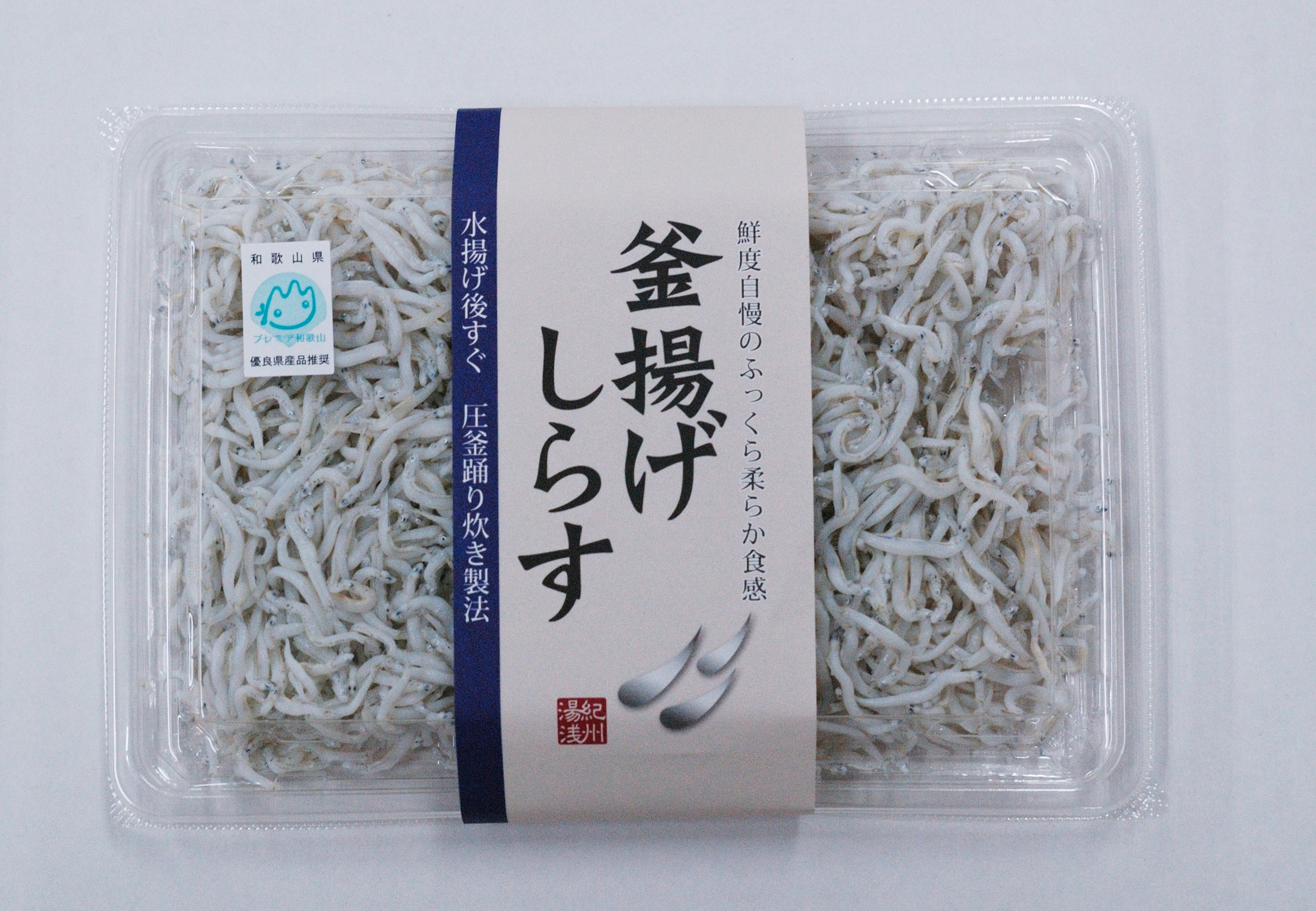 釜揚げしらす