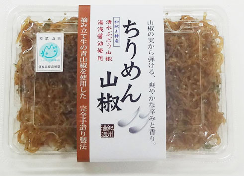 釜揚げしらす