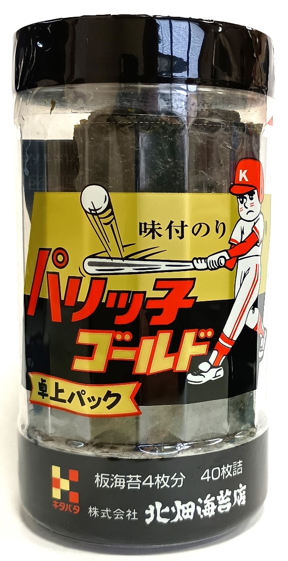 パリッ子ゴールド卓上パック40枚
