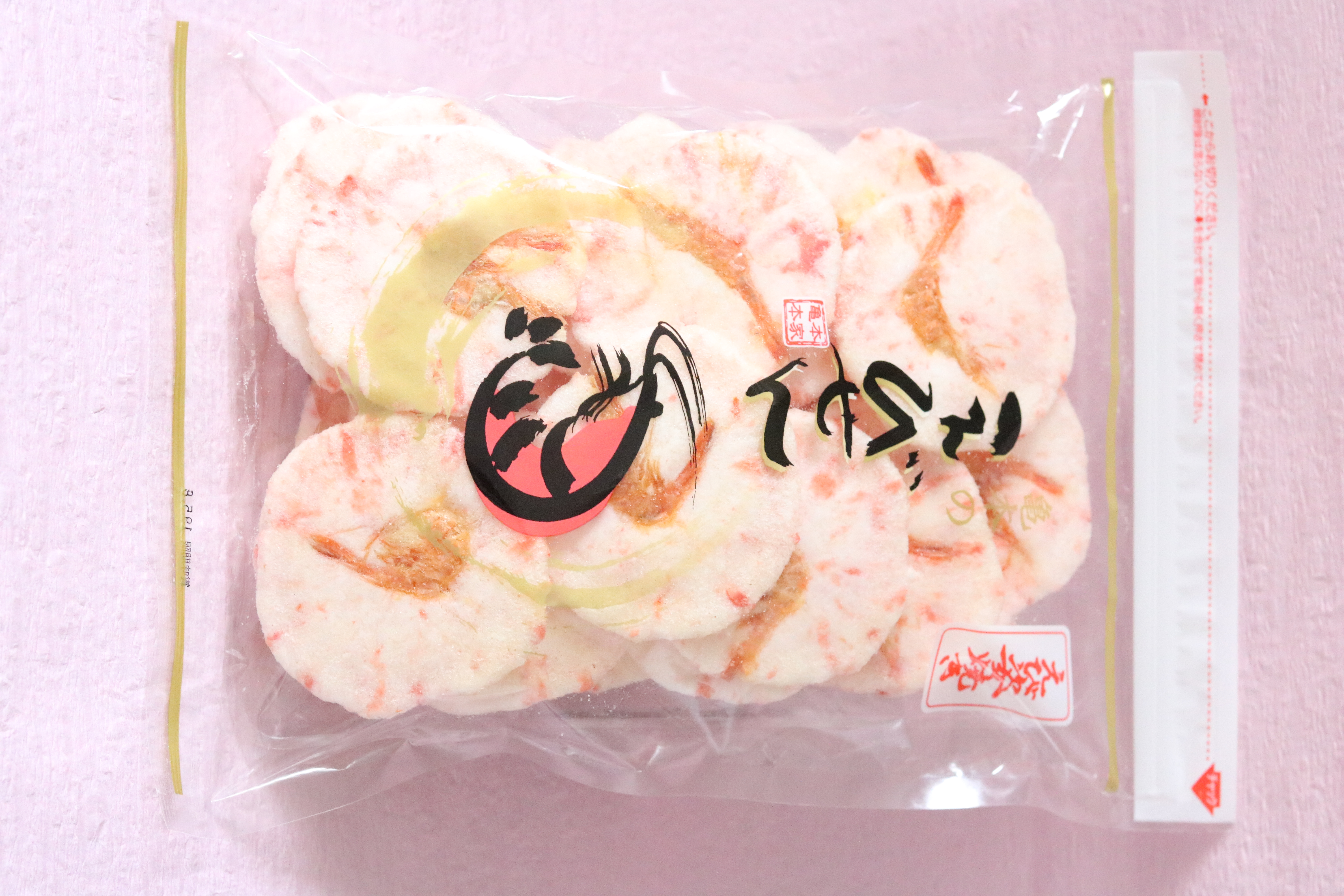 えび姿焼き