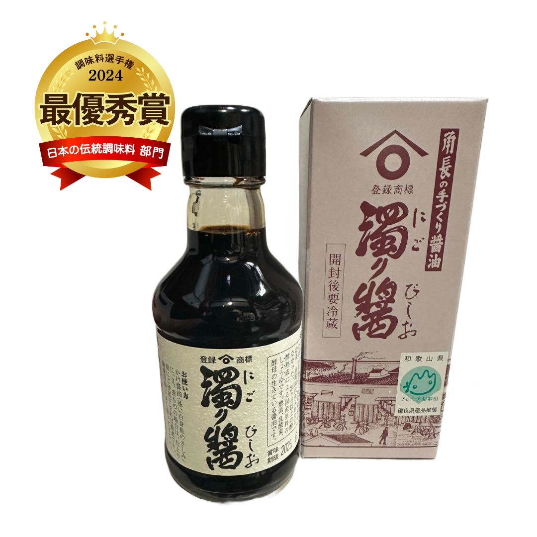 濁り醤