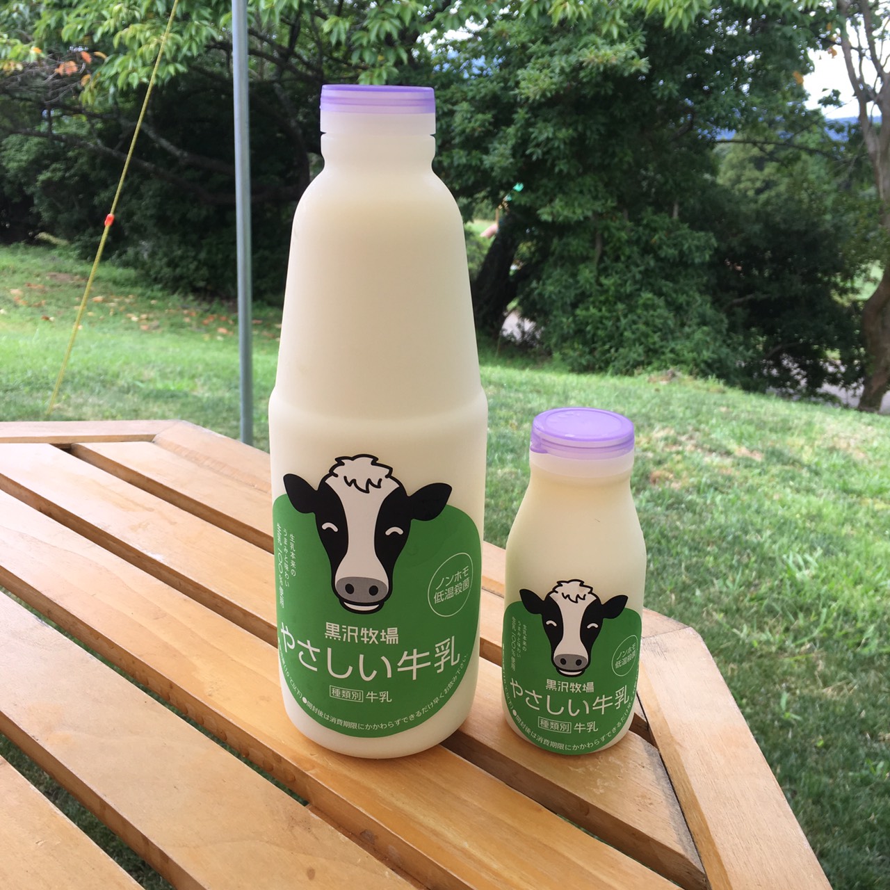 やさしい牛乳　200ml