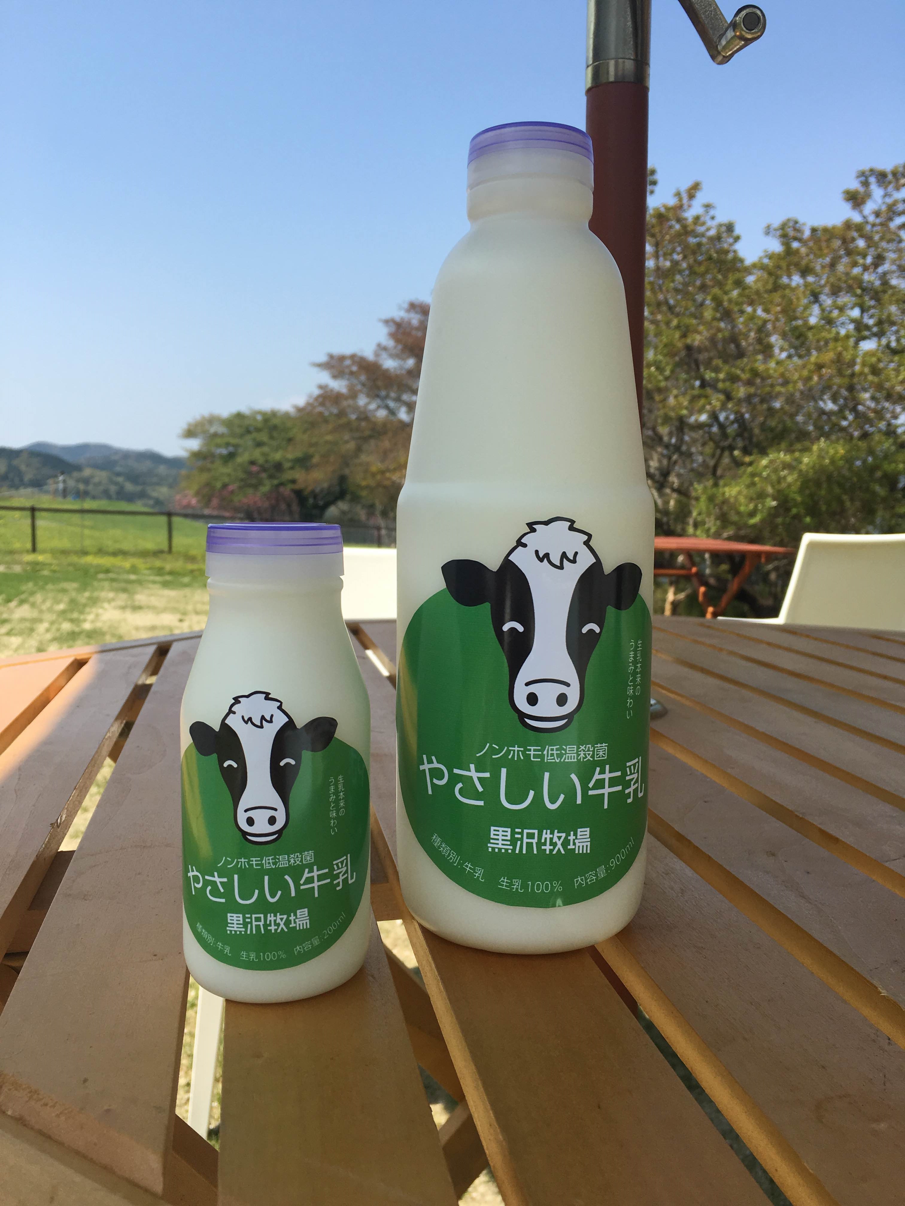 やさしい牛乳　200ml