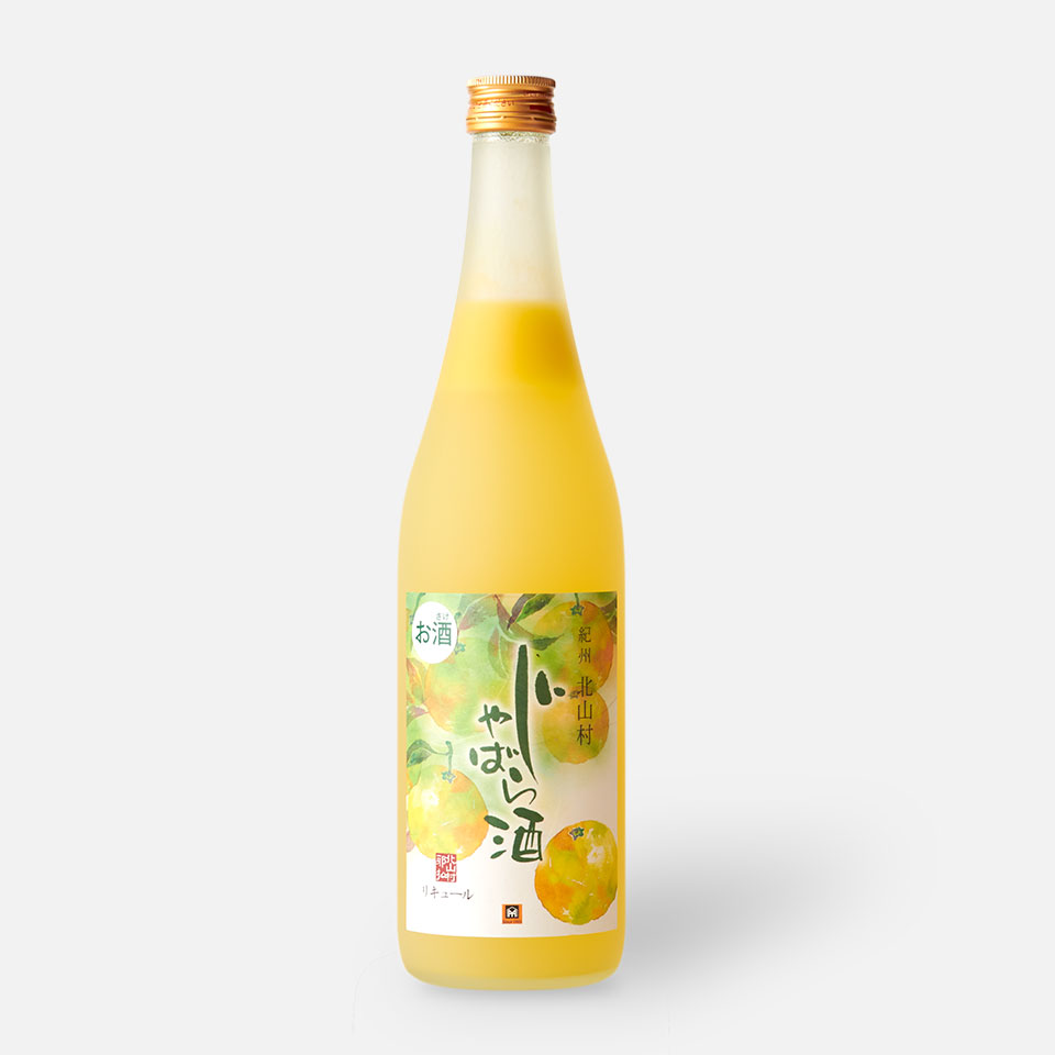 北山村 じゃばら酒