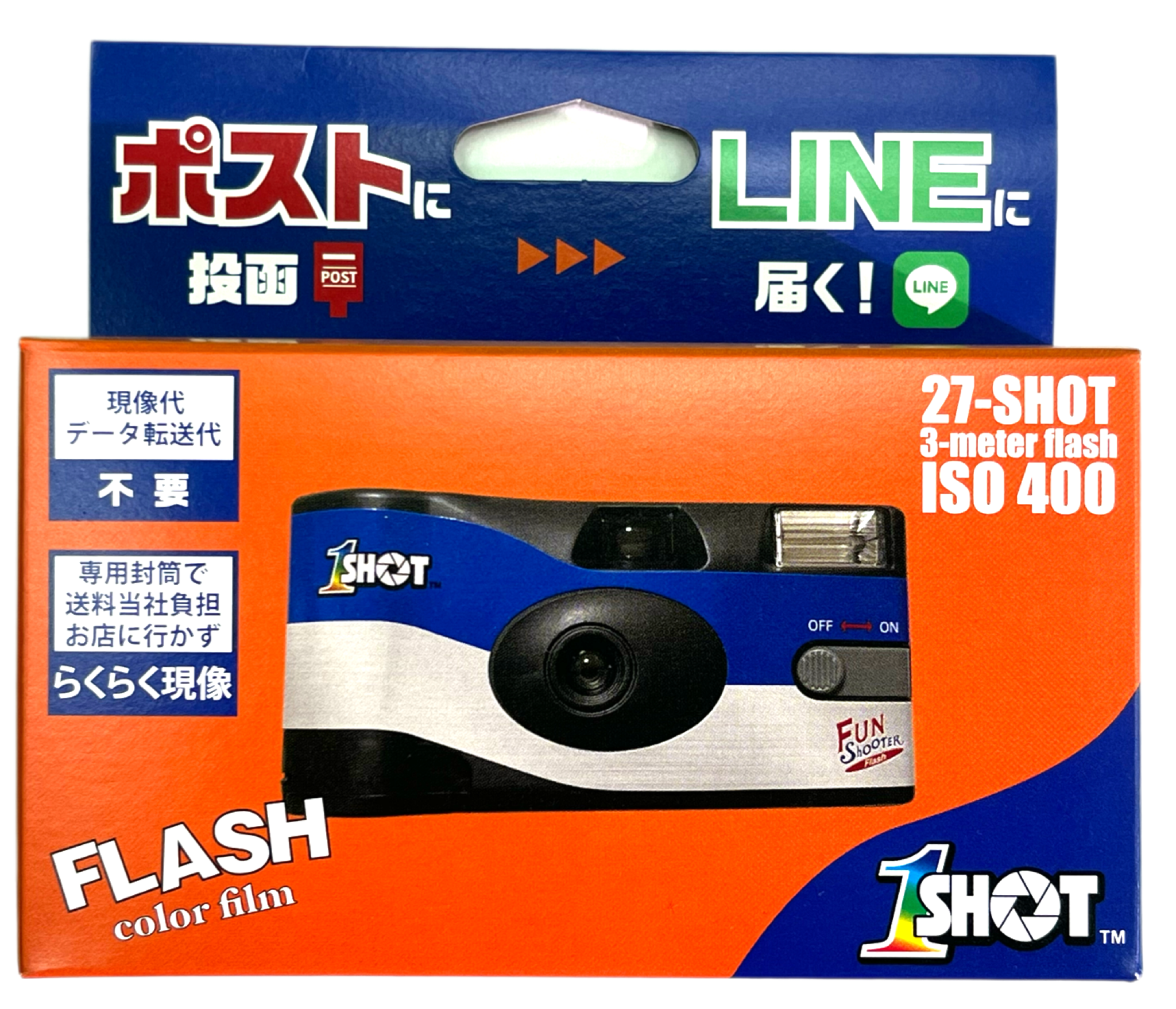 1-SHOT(ポストに投函、LINEに届くカメラ)