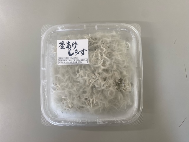 釜揚げしらす