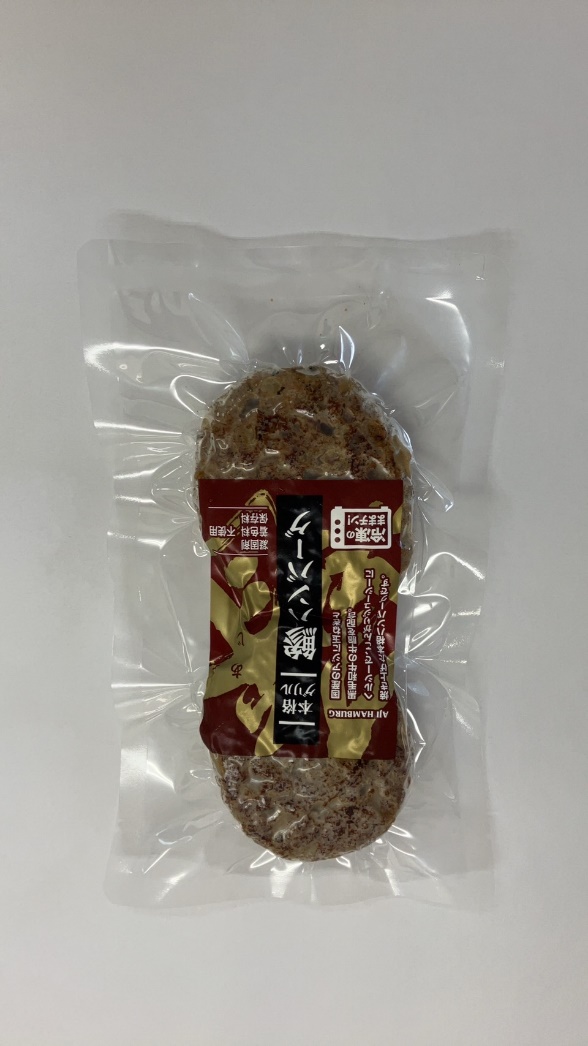 鯵ハンバーグ