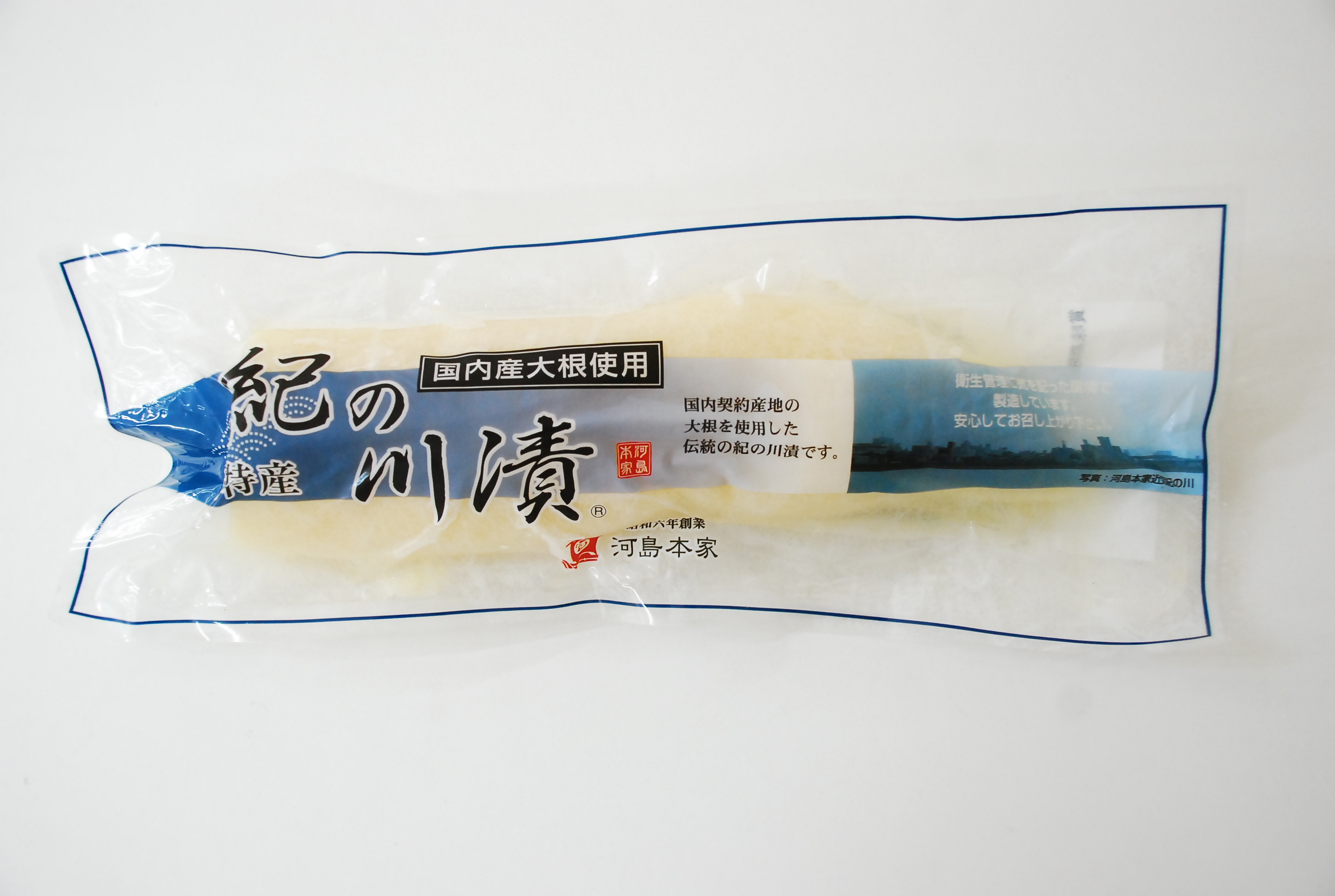 浅漬風紀ノ川