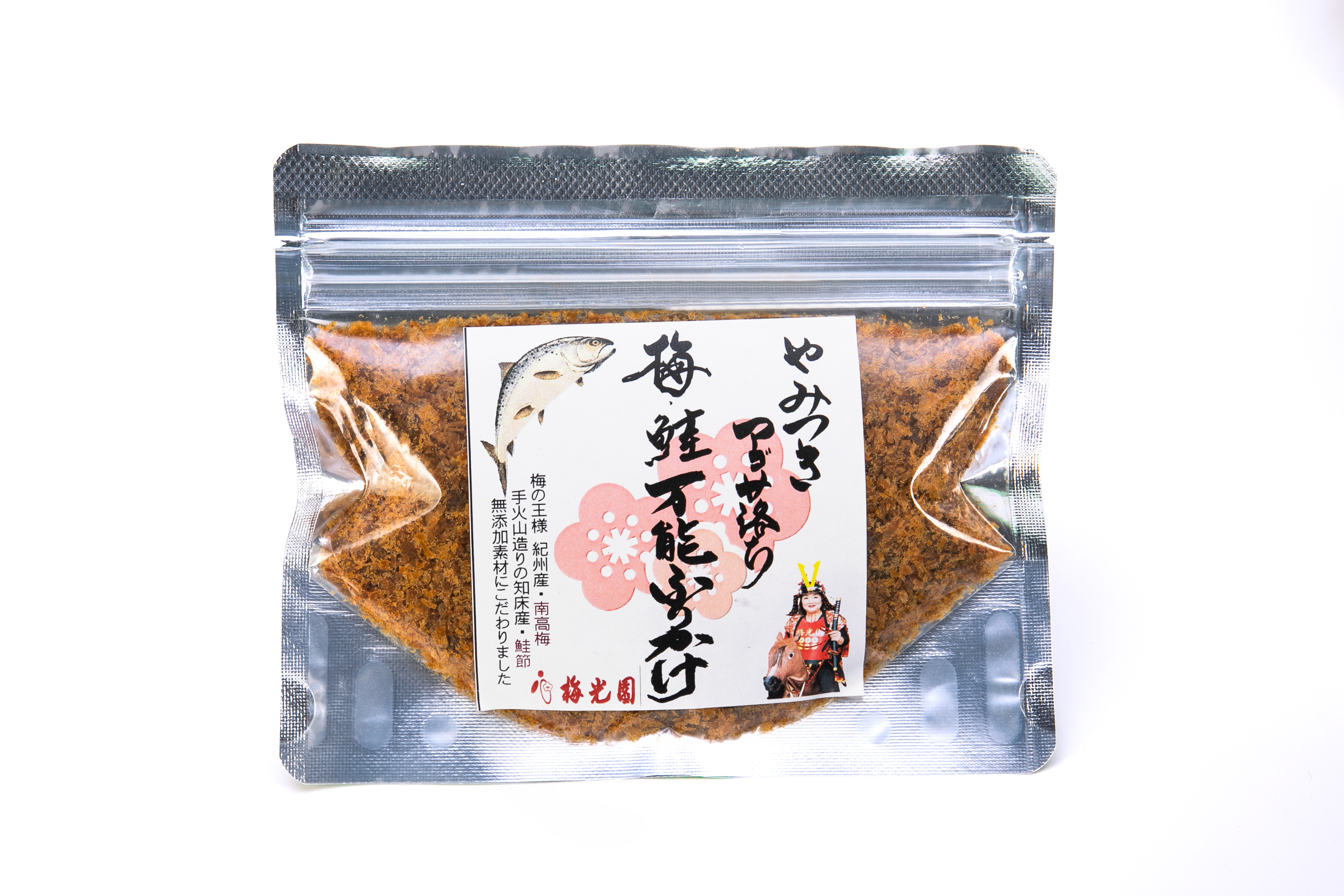 梅・鮭万能やみつきふりかけ