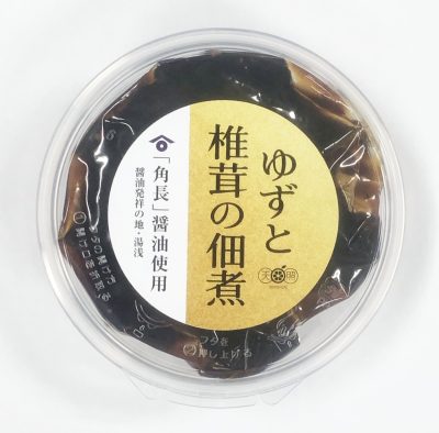 【新商品】ゆずと椎茸の佃煮80g　(角長プレミアムカップ）