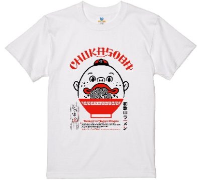 【新商品】和歌山ラーメンすするくん/中華そばTシャツ