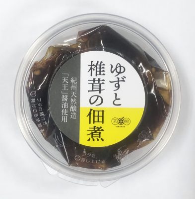 【新商品】ゆずと椎茸の佃煮80g（天王醤油カップ）