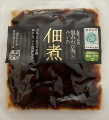 黒あわび茸とゆずの佃煮