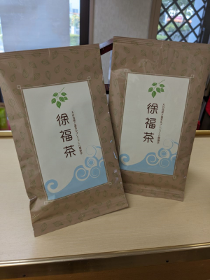 徐福茶（銀）