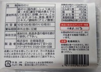 【新商品】キタバタ　パリッ子　10切100枚