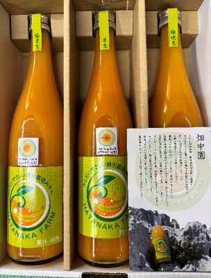 【新商品】3品種飲み比べセット