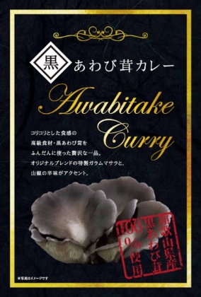 【新商品】フルーティde酢 ゆず