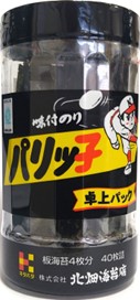 【新商品】キタバタ　パリッ子卓上パック　10切40枚