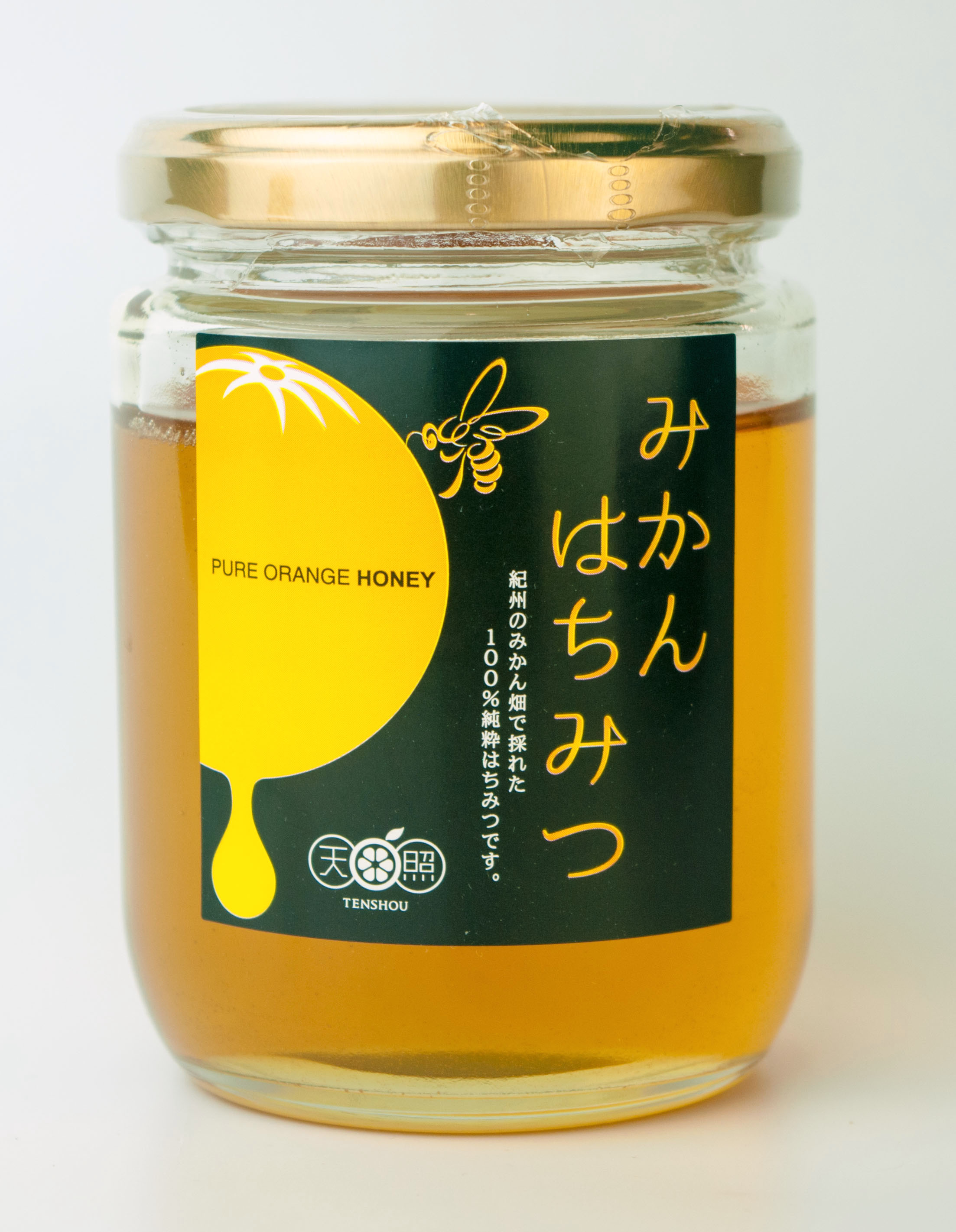 【新商品】もっちり有田みかんゼリー