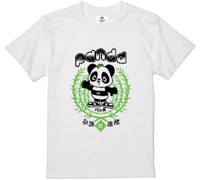 【新商品】パンダのパン太/和歌山・白浜のアイドル!!みんな大好きパンダTシャツ