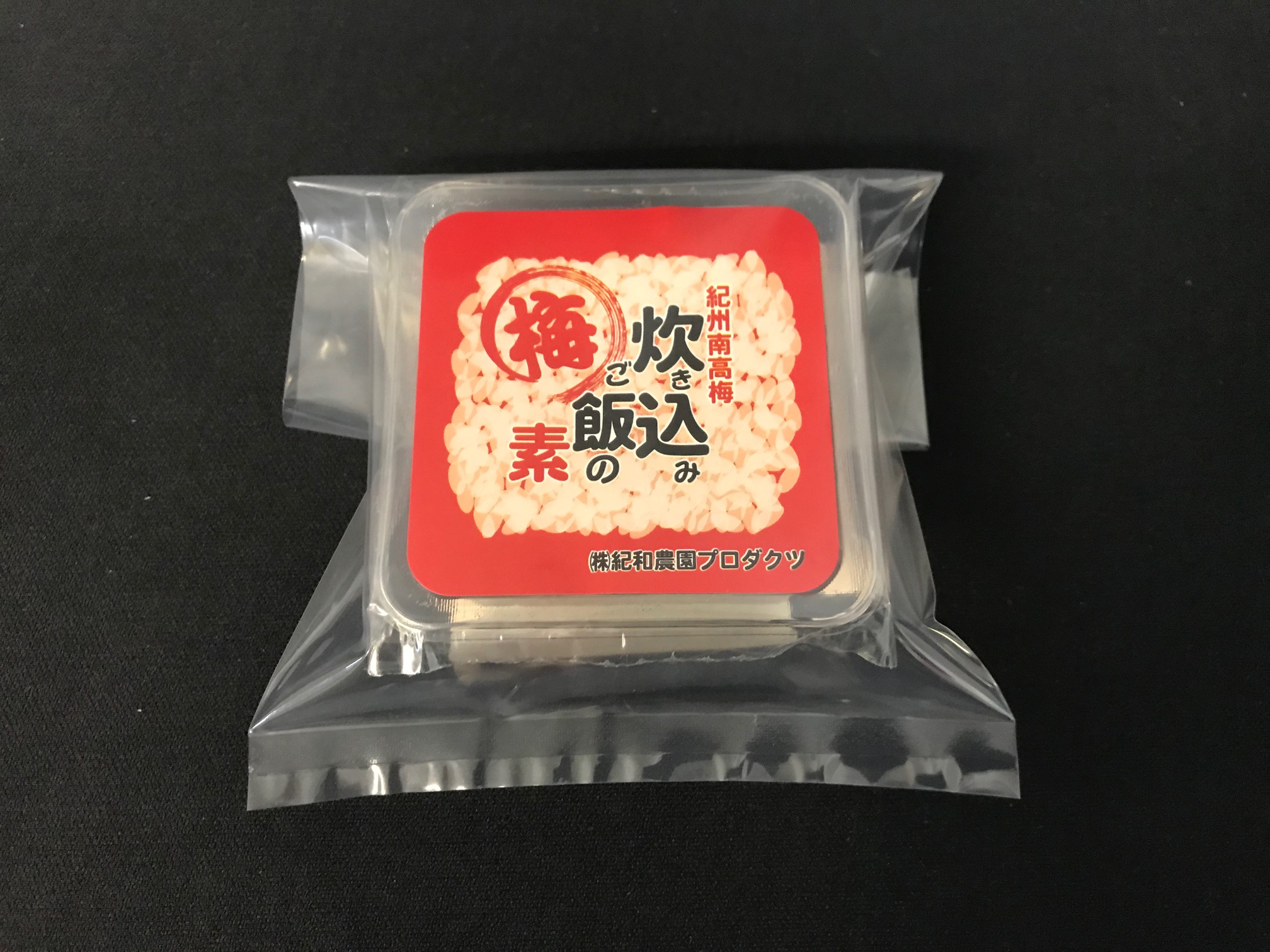紀の国梅チップ5