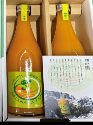 【新商品】2品種飲み比べセット