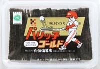 キタバタ　パリッ子ゴールド　10切110枚